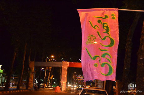 گزارش تصويري : استقبال از ميلاد نور توسط شهرداري لاهيجان